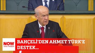 Bahçeli'den Ahmet Türk'e destek... 5 Kasım 2024 Selçuk Tepeli ile NOW Ana Haber