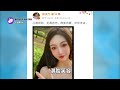 突发重大娱乐事件！吴亦凡涉嫌强奸罪被警方刑拘，都美竹晒出”赢“自拍照！有多人要被调查，明天做个详细视频！