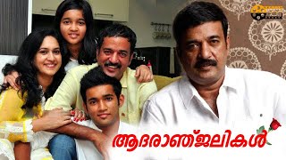 പ്രശസ്ത നടന്‍ അനില്‍ മുരളി അന്തരിച്ചു | Actor Anil Murali Passes Away | Kochi