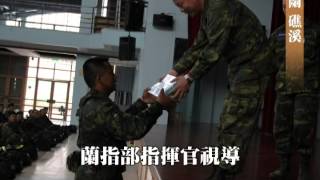 特種作戰指揮部特五營102年 行軍