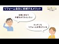 【玄関ドアリフォームはどこに頼む？】建具屋？リフォーム会社？【街の玄関ドアやさん】