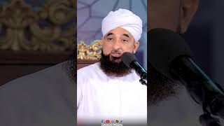 10 Roza Dars e Quran | Muhammad Raza Saqib Mustafai | Markaz e Mustafa | Gujranwala
