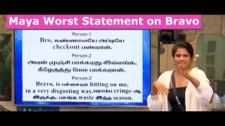 Bigg Boss Tamil Season 7 - 8th November 2023 - Promo|Maya Thakuthal on bravo