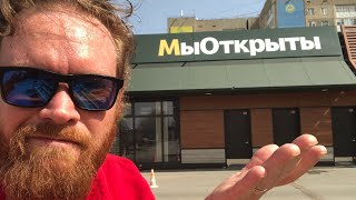 McDonald’s Replacement Restaurant- МыОткрыты - БізАшықпыз (We Are Open) in Atyrau, Kazakhstan 🇰🇿