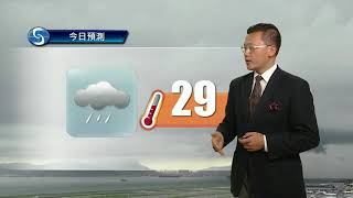 早晨天氣節目(05月23日上午8時) - 科學主任陳兆偉