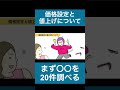 価格設定と値上げについて①まず〇〇を20件調べる！ 副業 売れる人 女性起業 ハンドメイド ハンドメイドアクセサリー 教室 自宅サロン開業 ママ起業家