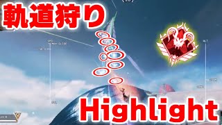 １日で来た軌道狩り集 ～1Day 軌道狩りHighlight～