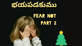 భయపడకుము(Fear not) Part 2