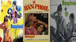 (1971)  Banphool  #  Gulabi Gulabi Aankhon Se  #  Mohd Rafi  #  Laxmi Pyare #  Ost Odeon Vinyl Rip