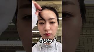 お盆明け出勤中#社不女子 #不安 #関西 #働きたくない