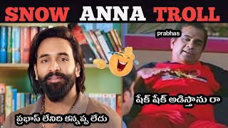 Snow Anna Funny Troll Video In Telugu | Snow Family Troll #manchutroll @Meetroller