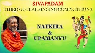 Sivapadam - Third Global Singing competitions - Natkira \u0026 Upamanyu