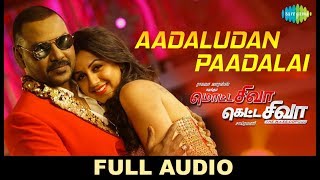 Aadaludan Paadalai -Full Audio | Motta Shiva Ketta Shiva | Raghava Lawrence | Nikki Galrani | Amrish