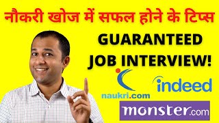 Job Application Tips | How To Get Interview Call from Naukri.com, Indeed.co.in \u0026 other sites