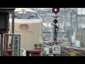 【ミュージックホーン】285系「サンライズ出雲 瀬戸」東京駅 引上回送