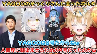 すいちゃんがスパチャを切ってる理由に感心するポルカ/姉者のイモジャ制作配信を観ていたポルカｗ【尾丸ポルカ/YAGOO/星街すいせい/猫元パト】