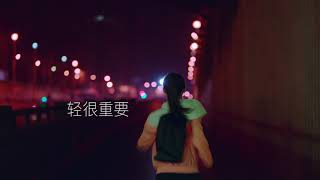 U1視頻 跑步女孩-小牛電動車