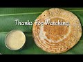 instant dosa ఏలాంటి పప్పులు బియ్యం నానబెట్టి రుబ్బడం ఇవేమి లేకుండా అప్పటికప్పుడు చేసుకునే సాఫ్ట్ దోస