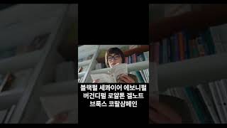 체리 품종 추천 날라리농부 픽!