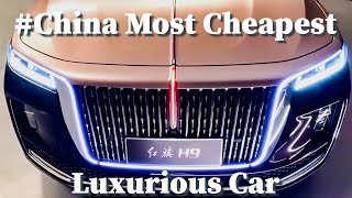 Hongqi H9 Most Cheapest Luxurious Car [English]