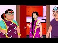 மாமியார் மருமகள் சிவப்பு மிளகாய் ஊறுகாய் mamiyar vs marumagal tamil stories tamil moral stories