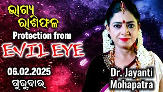 BHAGYA RASHIPALA | Dr Jayanti Mohapatra | 06 Feb 2025 | Today Episode | Protection from Evil Eye