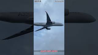 福岡空港 Runway34、JAL302便 A350 JA02XJ 離陸（iPhone 14 Pro 動画）