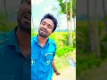 স্যার আমি খুব বোবা funny comedyvideos spsohel tiktok funnyshorts comedy trending