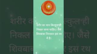 अपनी अवस्था को ऐसा शान्त-चित बना लो जो क्रोध का भूत दूर से ही भाग जाए। bk murli 🦋🦋