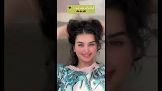 ميس دعاء فعاليات بعد الشاور 😂😂💃💃