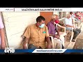 തിരുവനന്തപുരത്ത് വാക്സിനേഷന്‍ കേന്ദ്രത്തില്‍ തര്‍ക്കം dispute at vaccination center in tvm