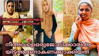 രണ്ട് മരുമക്കളെ രണ്ട് തരത്തിൽ കാണുന്ന അമ്മായിഅമ്മ part 5#shortsvideo