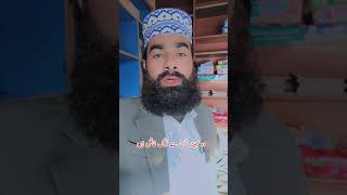 وہ مہینہ جس سے لوگ غافل ہیں #foryou #viral #tlpp