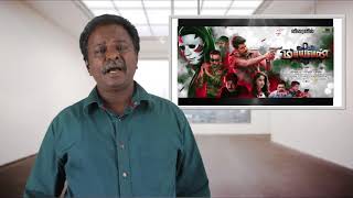 Mayavan Movie Review | Jackie Shroff  | Tamil Talkies