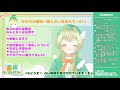 かわせみ雑談～歌と占いを添えて～＃15【定期配信】