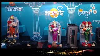 Navali devi : Umrath-hedvi #bagada# #guhagarjatra#