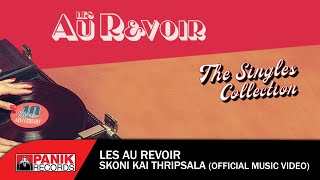 Les Au Revoir - Σκόνη και Θρύψαλα - Official Music Video