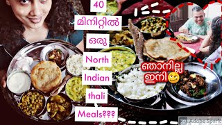 40 മിനിറ്റിൽ ഒരു North Indian Thali ?? 🙈🙈🙈🙈|Tried to make a full thali meals in 40 minutes 🤐😬