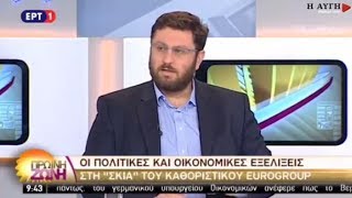 Κ. Ζαχαριάδης: Να ρυθμιστεί άμεσα το ζήτημα του χρέους της χώρας