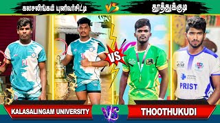 Kalasalingam University vs Thoothukudi | கலசலிங்கம் பல்கலைக்கழகம் vs தூத்துக்குடி #kabaddi #sports