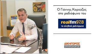 Τι ισχύει για την άδεια αναψυχής το καλοκαίρι;