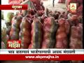 gaon tithe majha 7am nandurbar vegetable rate 22 07 2016