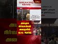 அமமுக நிர்வாகிகள் அறையில் ஐ.டி. ரெய்டு.. tvv it raid election2024