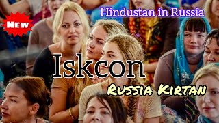 Hare Krishna Iskcon Kirtan | Hare Krishna Hare Rama | Hare Krishna Mantra | Iskcon Live Russia