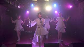 さっきの女の子、 2021/10/23 さっきの女の子、 単独ライブ『紅葉月に渡鳥』 @ 新宿 SAMURAI