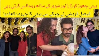 Zara Noor Abbas Celebrating Husband Birthday | Asad Siddique Birthday | Zara Noor Abbas Baby Girl
