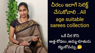 3 తరాలు కట్టుకోగలిగే ముచ్చటైన చీరలు||Classy,Traditional sarees with trendy look