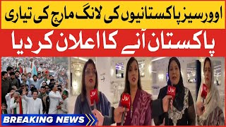 Overseas Pakistani In Action | PTI Long March | Breaking News