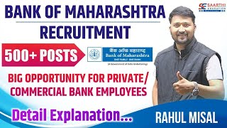 Bank Of Maharashtra Recruitment Details