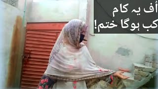 Daily routine home cleaning | sobia vlogs official new video | sobia nasir vlogs | sobia khan